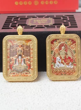 【五台山女士唐卡吊坠】双面手绘本命年好运十二生肖毛衣链项链小