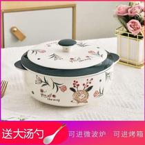 Porcelain Basin Sub home Kitchen Binaural Soup Bowl with lid Creative personality Fashion brief Deep soup Basin Ceramic Ultra Large Bowl