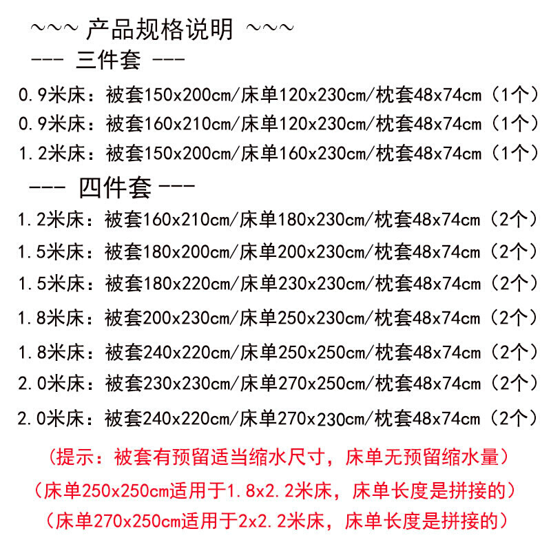 新品纯棉斜纹双人四件套1.8m2米床学生宿舍三件套单人套件1.5米全