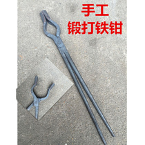 New products iron pliers round mouth iron pliers clamp coal ball tongs furnace carbon fire pliers carbon clamp with iron pliers total length about 40cm