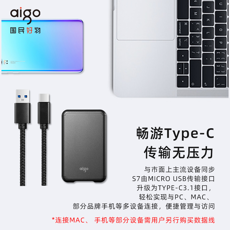 爱国者移动固态硬盘1t高速TypeC华为苹果手机外接硬盘SSD电脑两用 - 图2