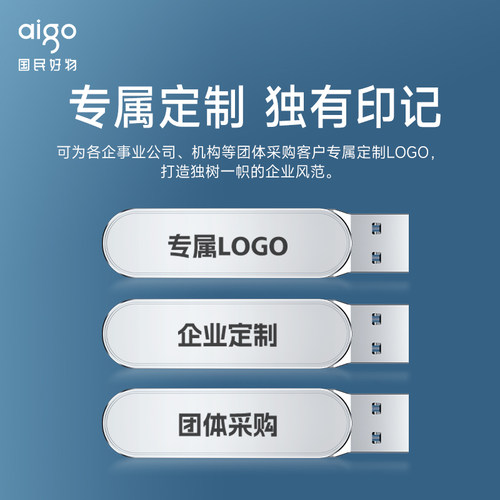 爱国者u盘typec双接口高速usb手机电脑两用优盘大容量定制刻字64g - 图2