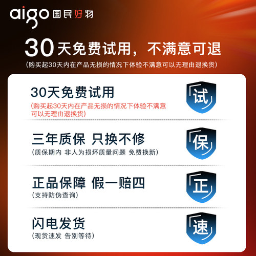 爱国者u盘typec双接口高速usb手机电脑两用优盘大容量定制刻字64g - 图3