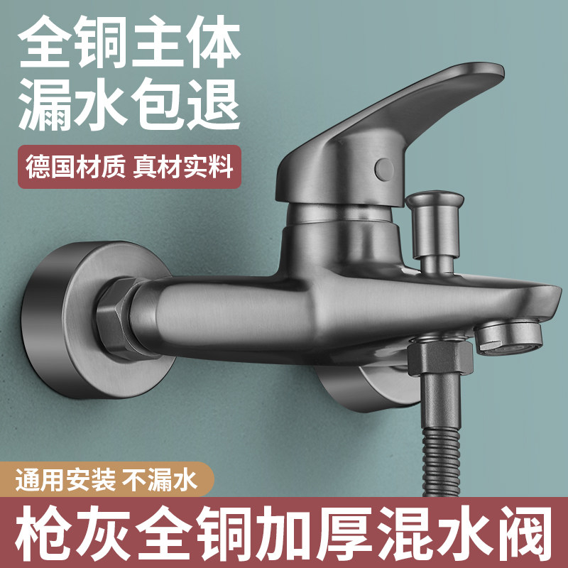 全铜浴室混水阀水龙头冷热双开热水器洗澡花洒浴缸淋浴三联龙头,淘宝优惠券,粉丝福利购,淘宝优惠卷