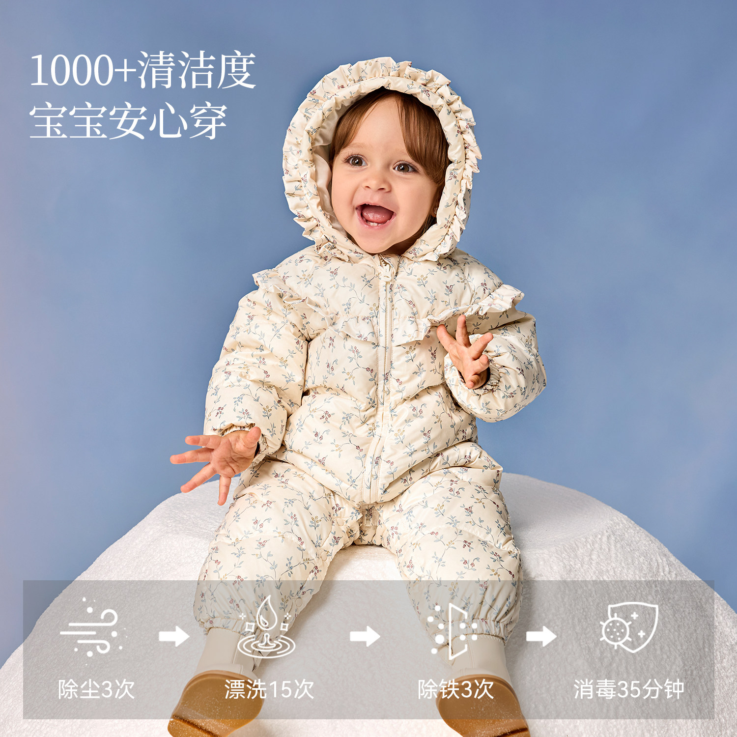 Domiamia【三防】婴儿白鹅绒羽绒服防风保暖初冬宝宝羽绒连体衣,淘宝优惠券,粉丝福利购,淘宝优惠卷