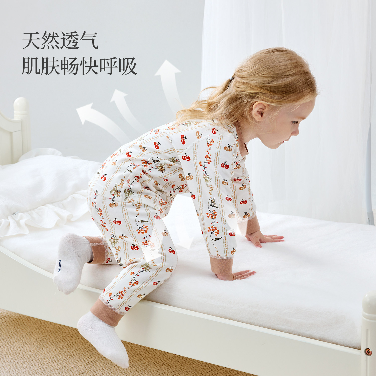 Domiamia儿童睡衣男女宝宝家居服中小童女孩男孩秋冬保暖分体套装,淘宝优惠券,粉丝福利购,淘宝优惠卷