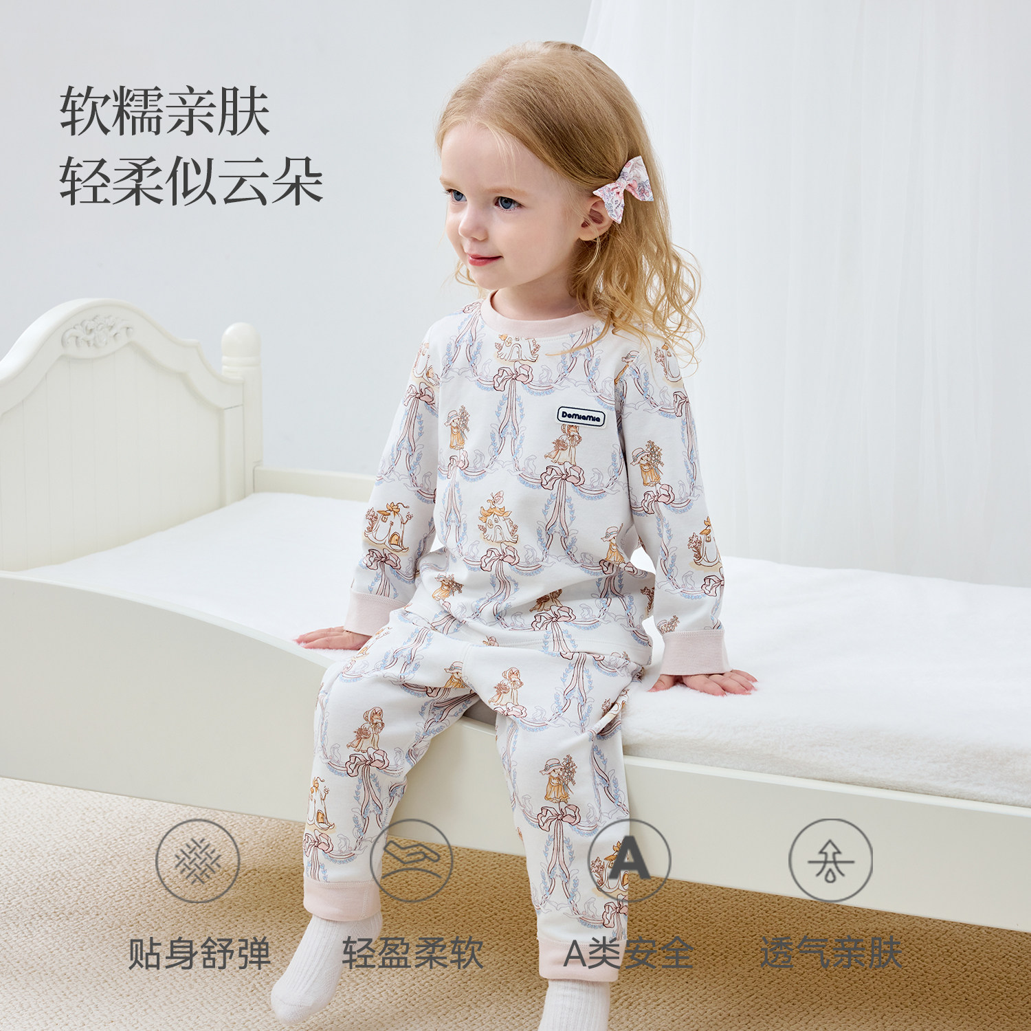 Domiamia儿童睡衣男女宝宝家居服中小童女孩男孩秋冬保暖分体套装,淘宝优惠券,粉丝福利购,淘宝优惠卷