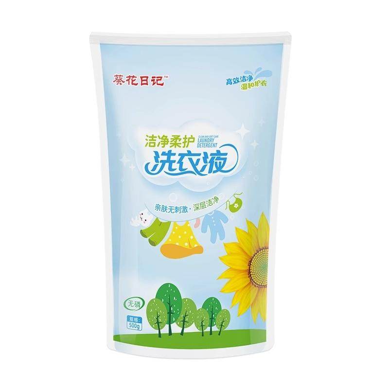 葵花日记洁净柔护儿童酵素洗衣液500g/袋  草本足浴粉30包/袋tjb