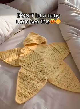 婴儿海星睡袋空调防凉DIY材料包