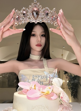 紫色钻石皇冠生日头饰拍照出片