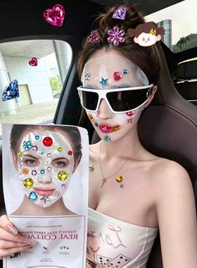 白女钻石面膜贴纸彩色宝石脸部装饰DIY闺蜜拍照朋友聚会出片神器
