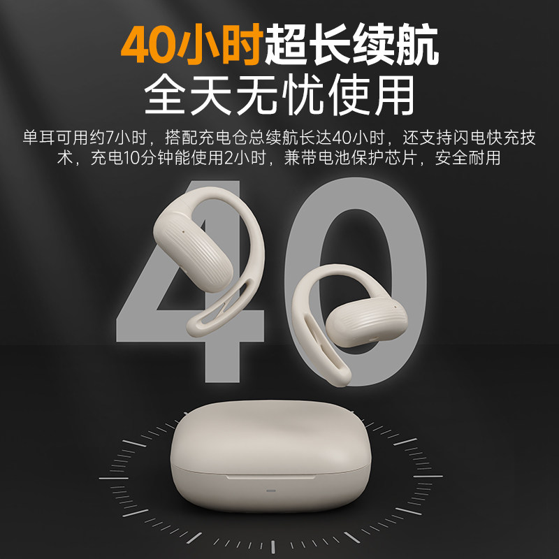 BarbetSoundS10开放式气骨传导蓝牙耳机