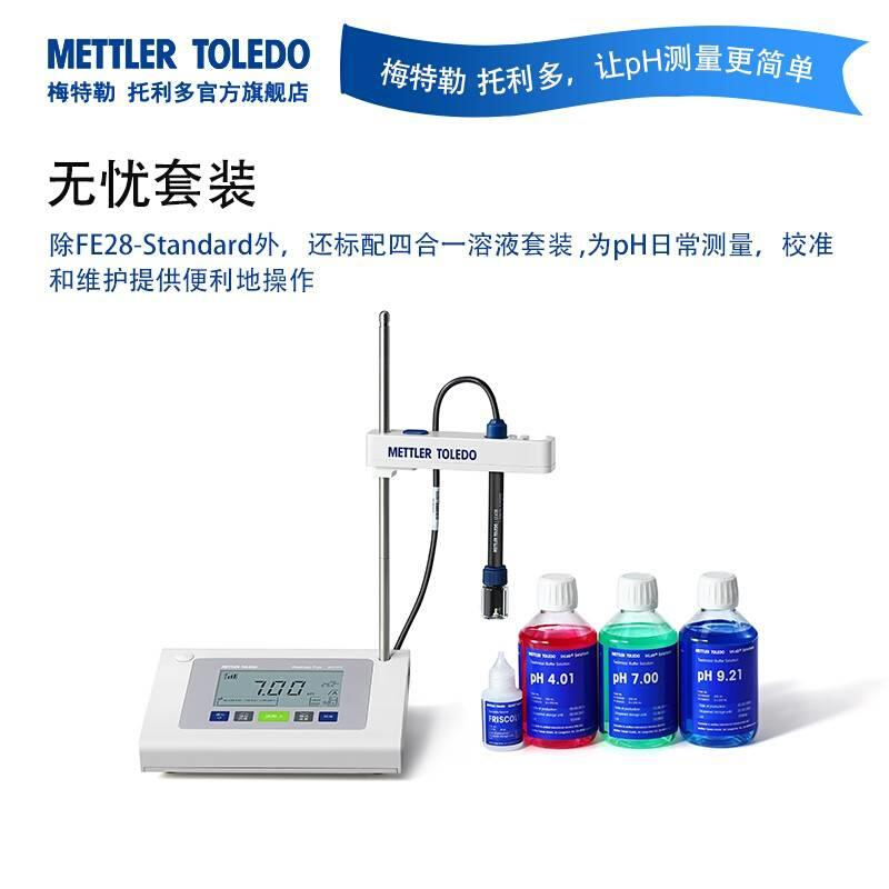 梅特勒 托利多FE28-CN台式pH计实验室酸度计套装包含4合1溶液套装 - 图3