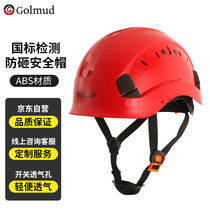 Görme Safety Helmet Engineering Worksite Construction Labor Protection Smash Leader Electrician Hat Safety Helmet GM706