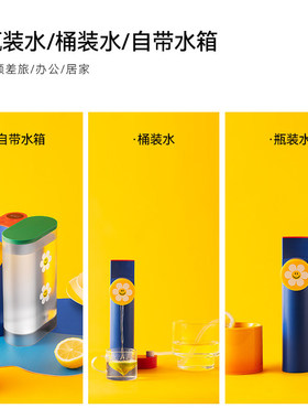 盖朗联名即热饮水机便携户外