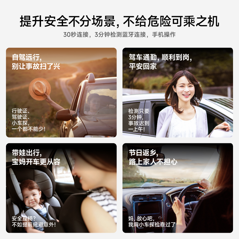 小车探智能汽车故障检测仪obd全车诊断专业汽修胎压变速箱传感器