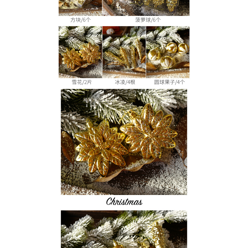 博林  圣诞节装饰品 多多包72个装桶装球圣诞树装饰挂件异形球 - 图0