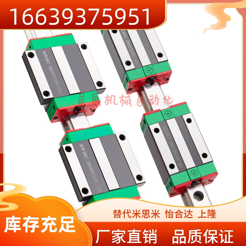 中载直线导轨SV2R24-1120/SV2R24-1240/1360/SV2R24-1480滑块 - 图2