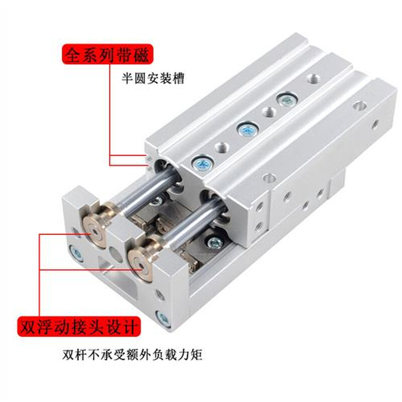 精密滑台气缸MXS8-20/MXS12-50S交叉导轨MXS16-75/12-100/16-125A - 图0