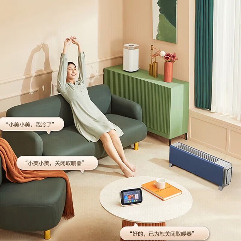 美的石墨烯踢脚线取暖器全屋加热暖风机电暖气wifi智能语音NDW-PD