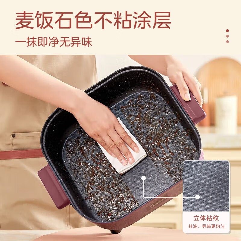 美的电火锅家用多功能料理一体式煎煮炒电煮锅电炒锅电热火锅电锅,淘宝优惠券,粉丝福利购,淘宝优惠卷