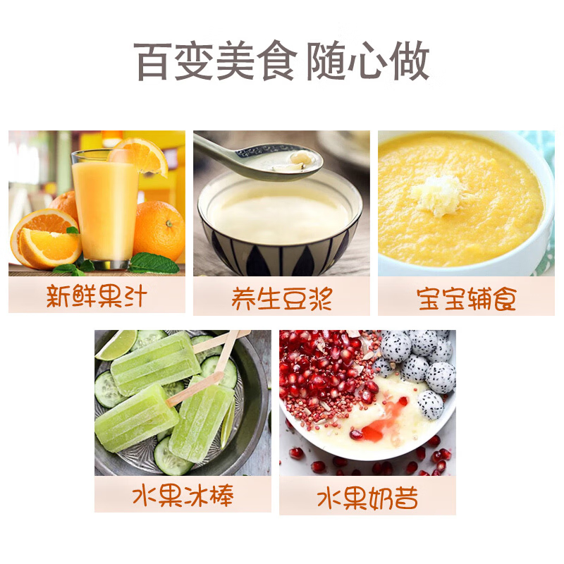 美的榨汁机家用多功能便携式电动小型奶昔杯水果搅拌料理榨果汁机