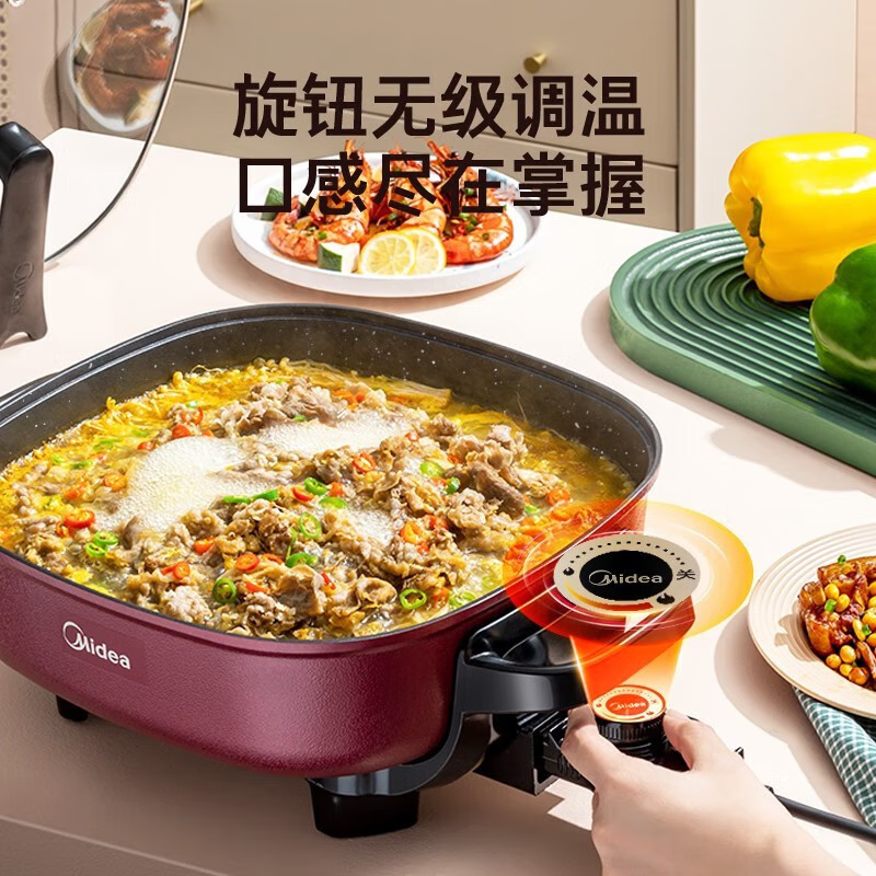 美的电火锅家用多功能料理一体式煎煮炒电煮锅电炒锅电热火锅电锅