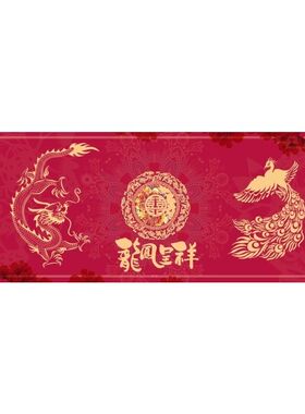 龙凤呈祥挂画办公室客厅贴画横幅龙飞凤舞挂画龙凤戏珠招财画