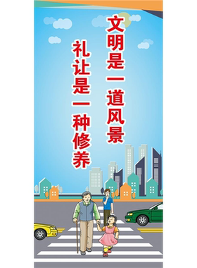 医院青年文明号服务承诺宣传墙贴纸展板挂图写真海报印制