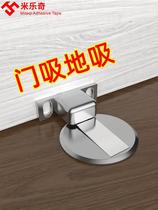 Floor suction door suction strong magnetic door blocking top door instrumental door fixed buckle windproof gate door safety door stall anti-punching deity