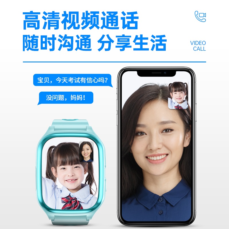 【官方正品】小霸王智能儿童电话手表Z10防水定位4G全网通小学生初中生男女孩女童米兔视频通话长续航多功能 - 图2