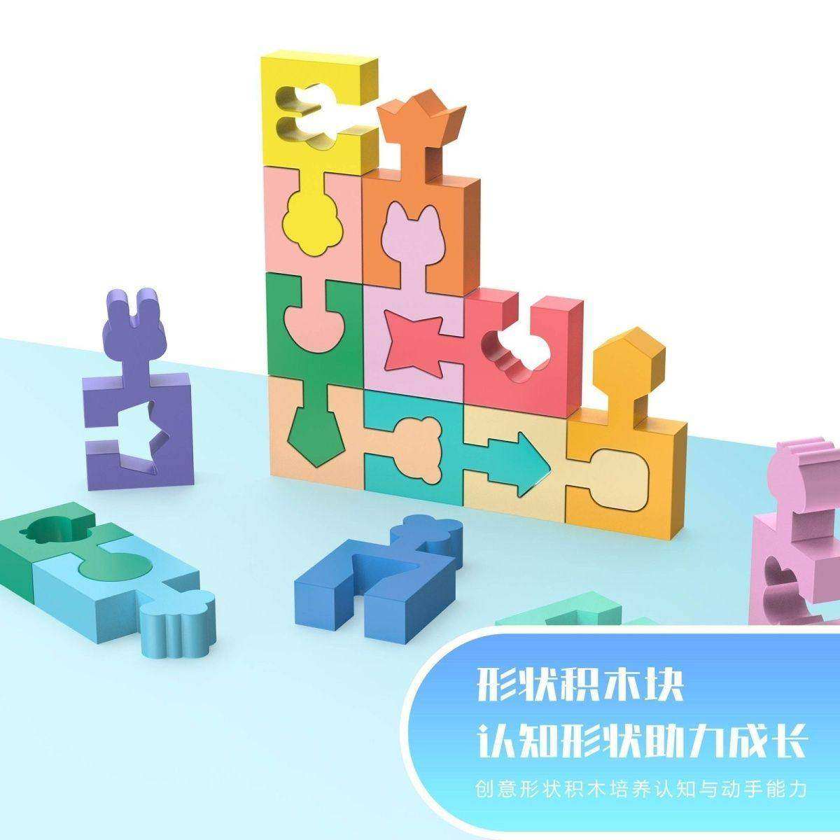 蒙氏几何形状配对积木宝宝手眼协调锻炼儿童智力动脑开发益智玩具,淘宝优惠券,粉丝福利购,淘宝优惠卷
