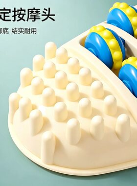 【疏通经络】足底滚轮按摩软垫