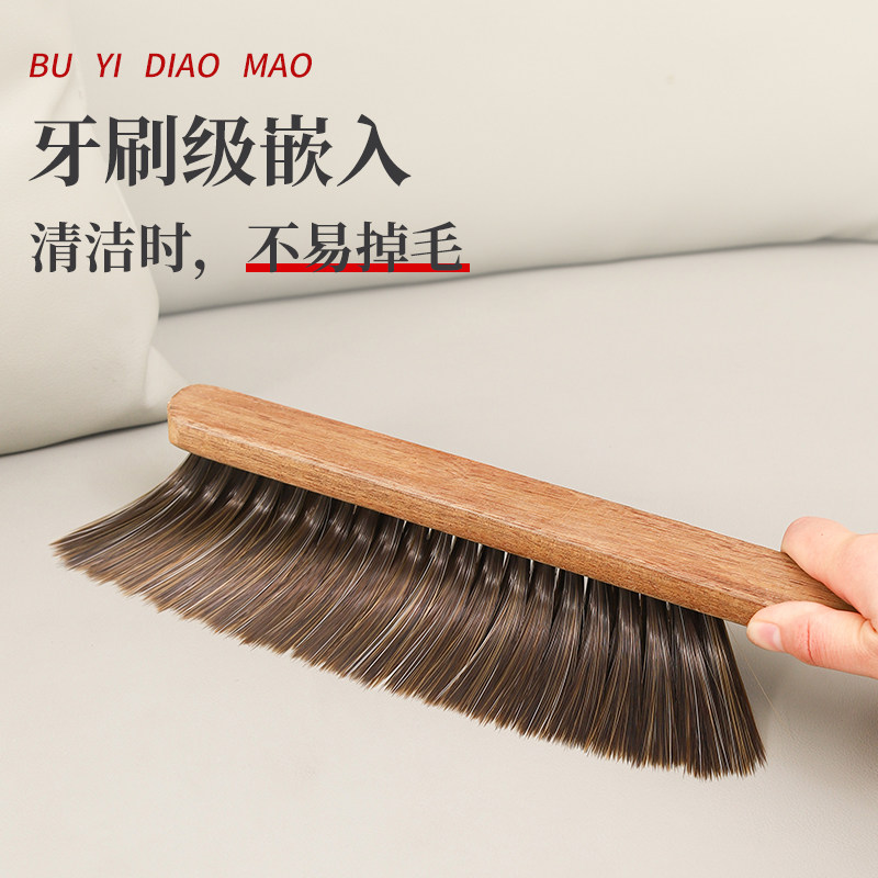 刷子扫床刷鸡翅木床上除尘家用笤帚神器扫帚长柄软毛卧室清洁沙发,淘宝优惠券,粉丝福利购,淘宝优惠卷