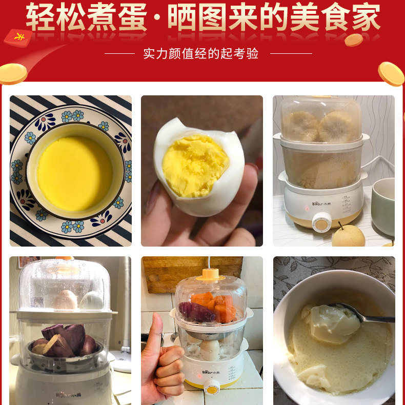 小熊煮蛋器双层蒸蛋器自动断电家用定时小型鸡蛋羹早餐机迷你神器