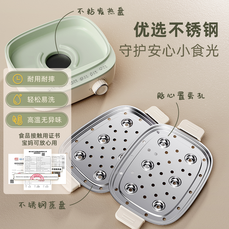 小熊蒸蛋器煮蛋器自动断电家用小型多功能电蒸锅早餐机蒸鸡蛋神器