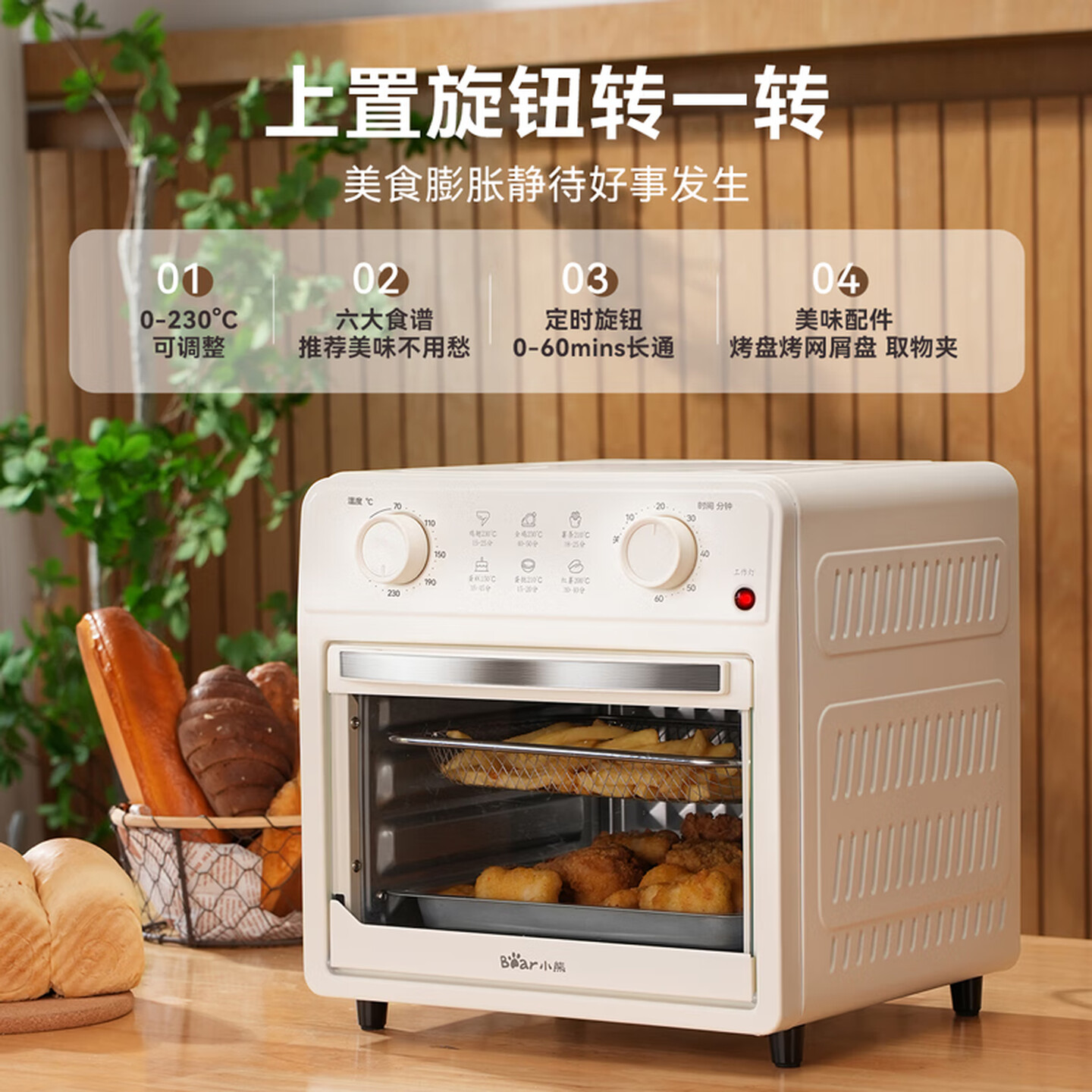 图 5