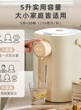 小熊恒温除氯电热水壶