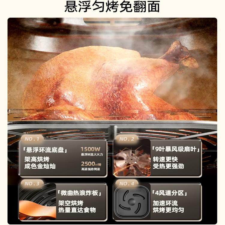 小熊可视空气炸锅家用新款免翻面空气电炸锅烤箱大容量官方旗舰店