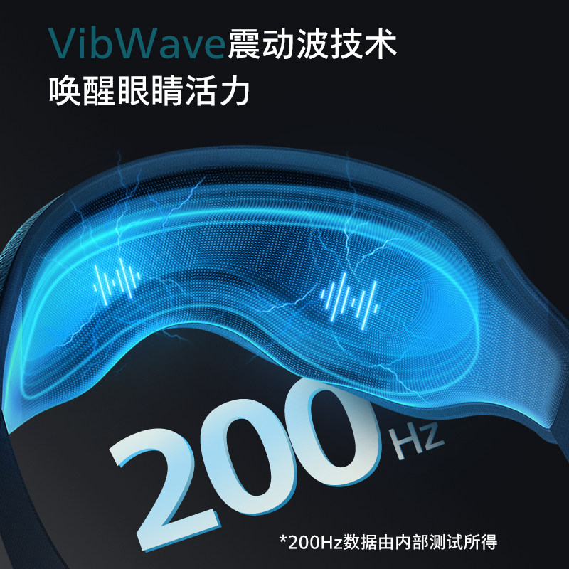  飞利浦保健器材眼部按摩器