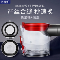 Adapted Dyson dust bucket Bin Cleaner Accessories V7 V7 V8SV10 SV11 SV11 Dust Bucket Non-Original