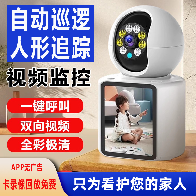 商品详情图片