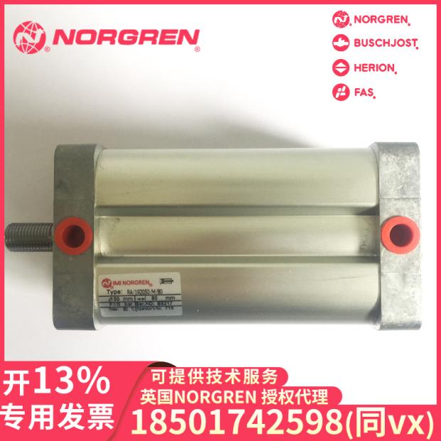 RA/8160/MU/1050/100/NORGREN/诺冠/ISO紧凑型气缸-图2