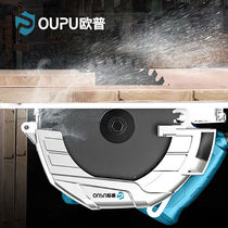 Electric circular saw woodworking electric saw bench saw disc saw hand saw hand saw can be inverted cutting machine 7 inch upgrade of standard cover