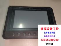 MAM-6080M Pulotte screw air compressor controller touch screen is not aware that the request for quotation is not shipped straight