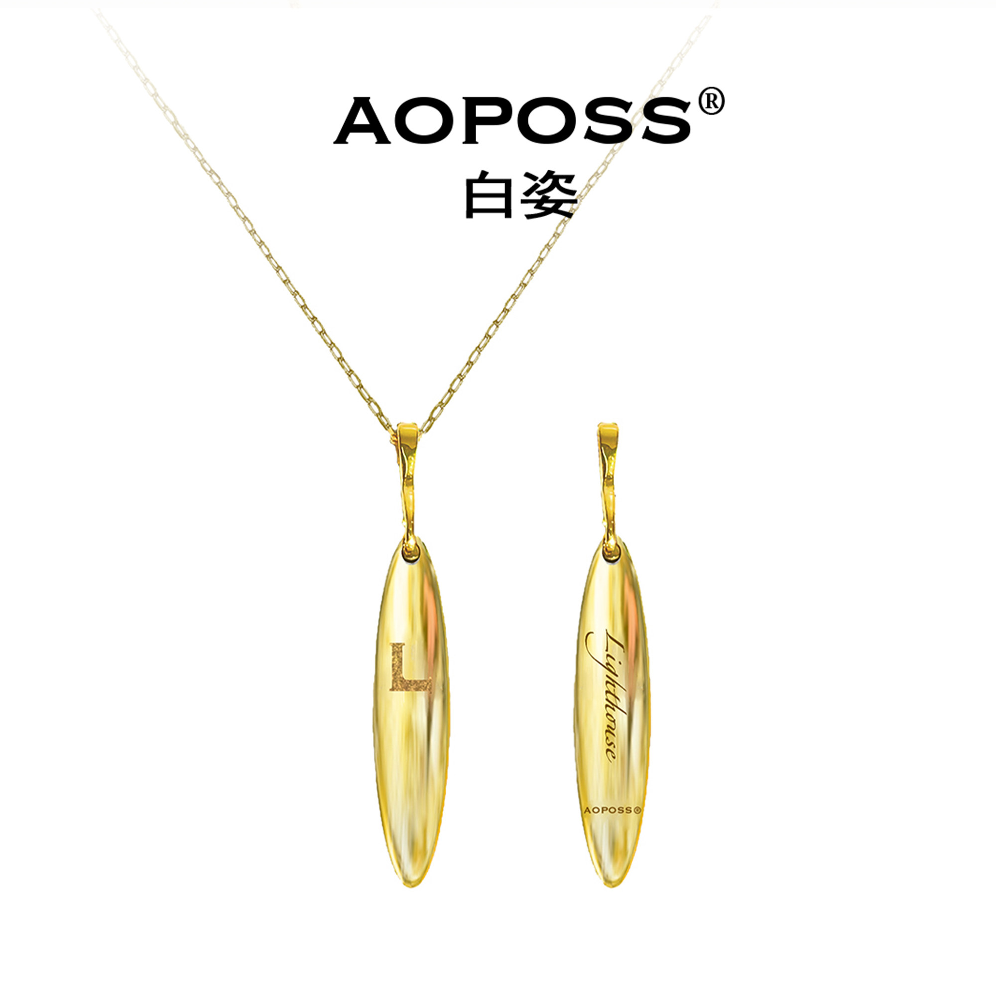 AOPOSS白姿【李若彤同款】权杖系列字母项链原创设计爆款锁骨链