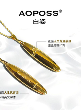 李若彤同款权杖系列字母项链原创