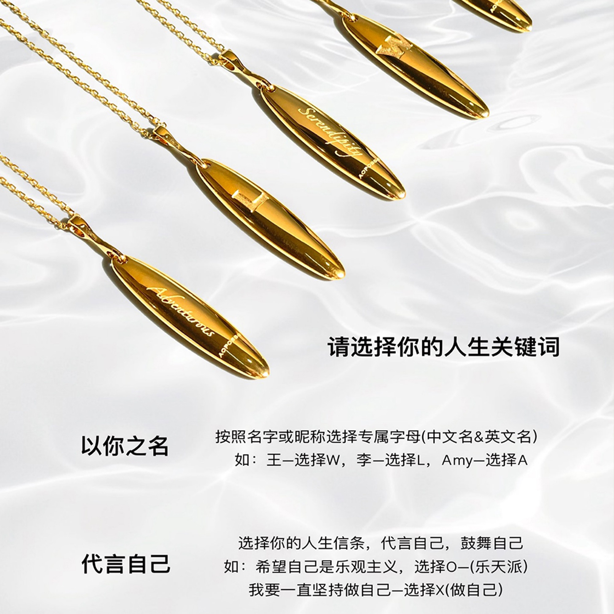 AOPOSS白姿【李若彤同款】权杖系列字母项链原创设计爆款锁骨链