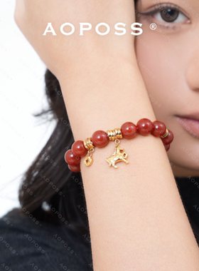 AOPOSS马年红瑙马上有钱手链女