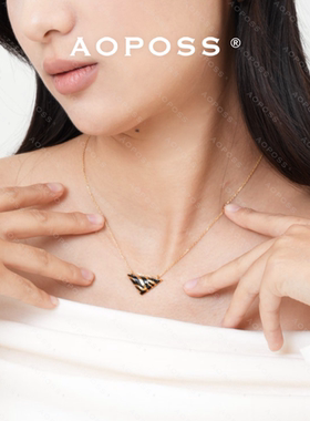 AOPOSS[斑马纹三角项链]原创设计